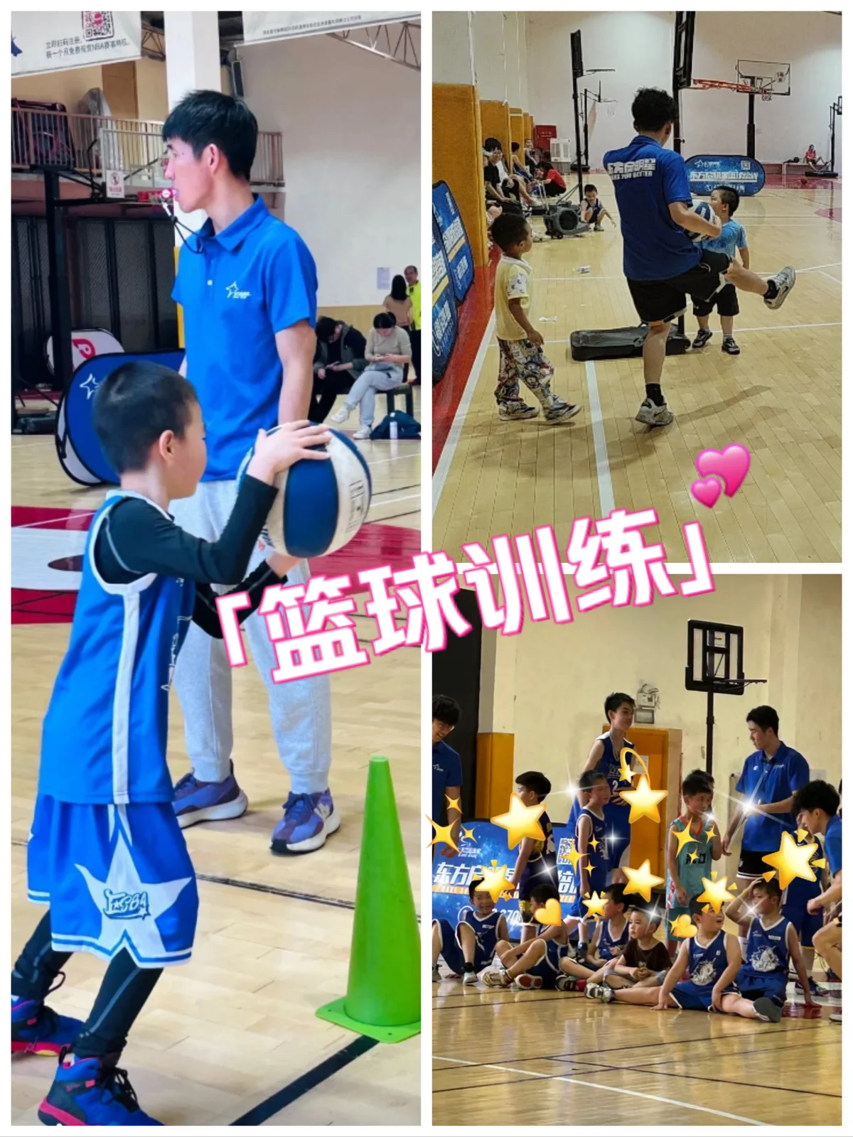 制定篮球交流计划以促进个人技能发展的方法_2